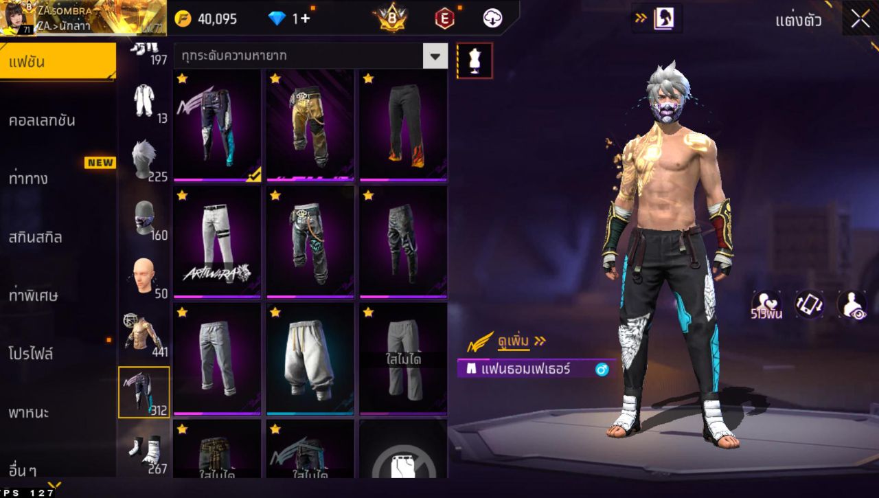 FREEFIRE