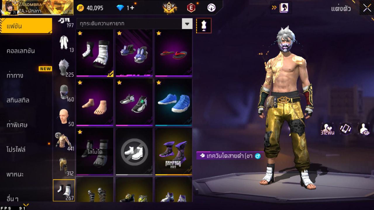 FREEFIRE