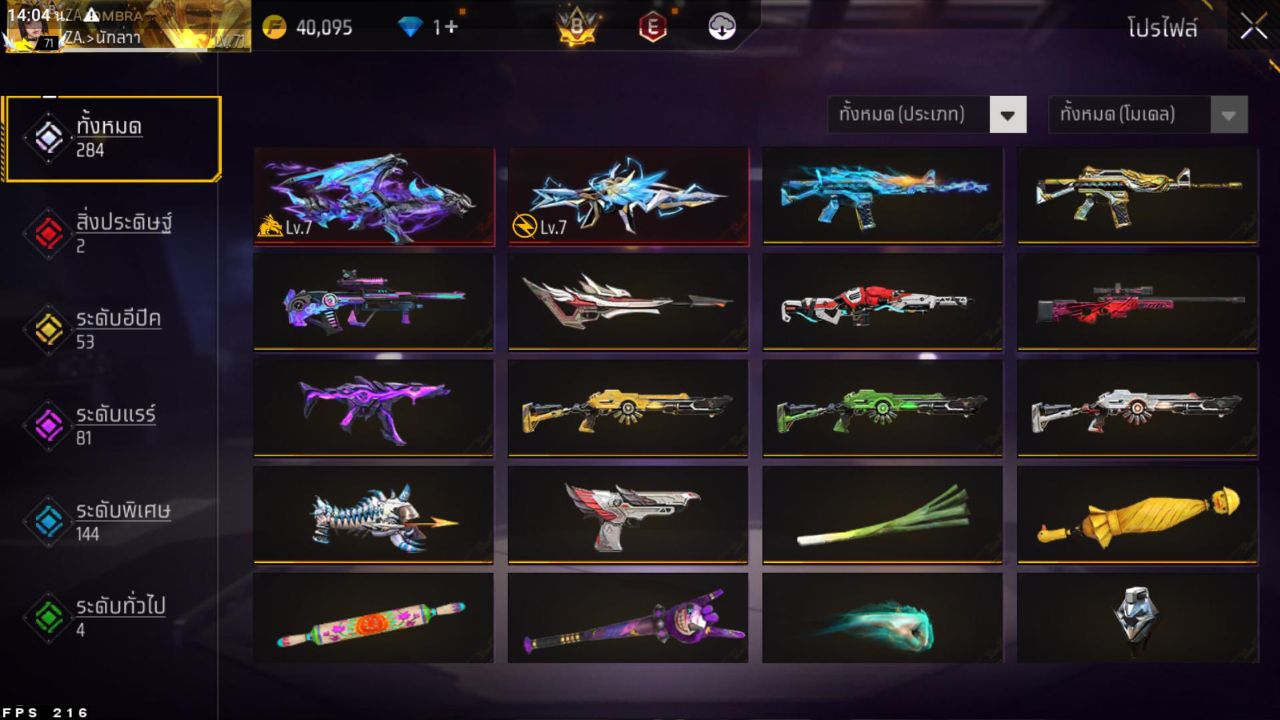 FREEFIRE