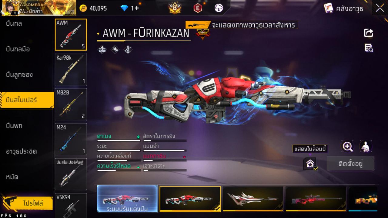 FREEFIRE
