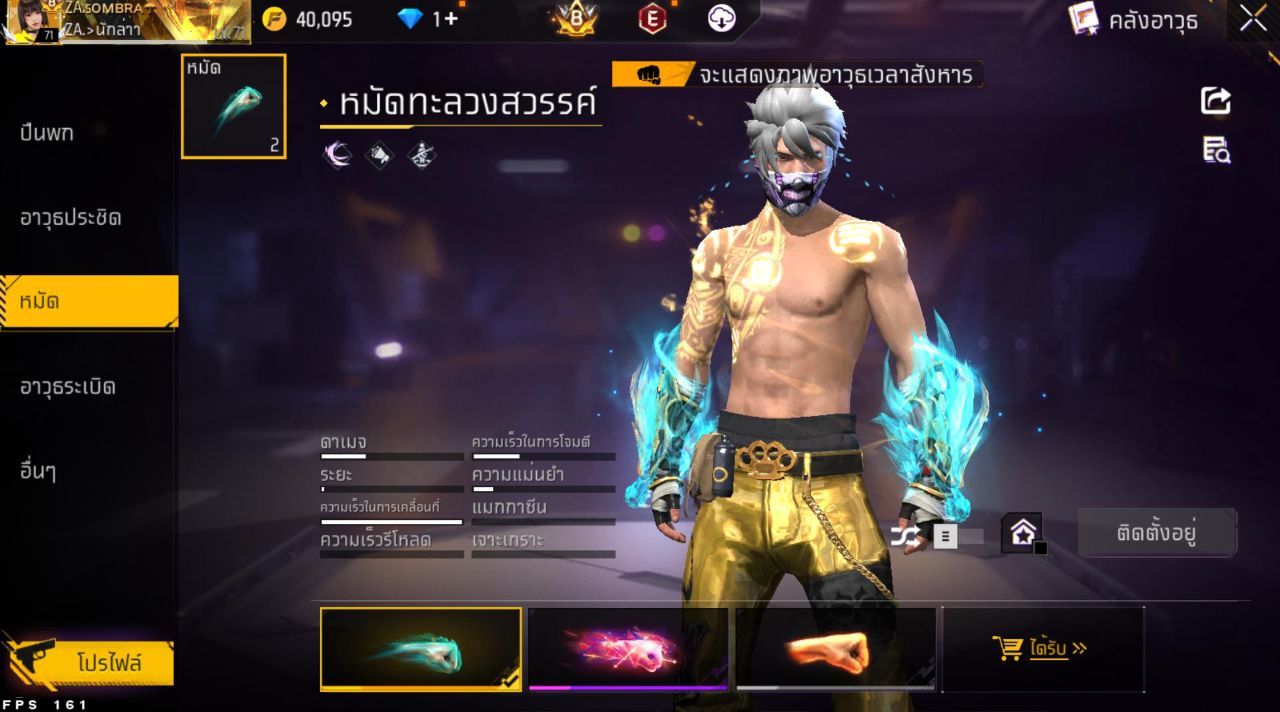 FREEFIRE
