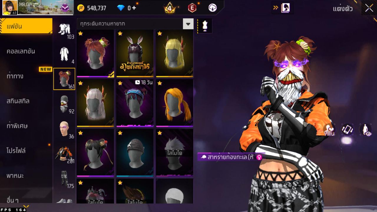FREEFIRE