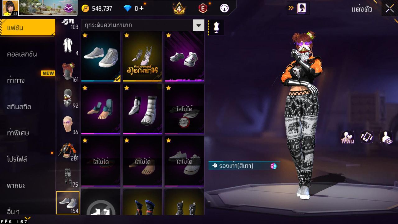 FREEFIRE
