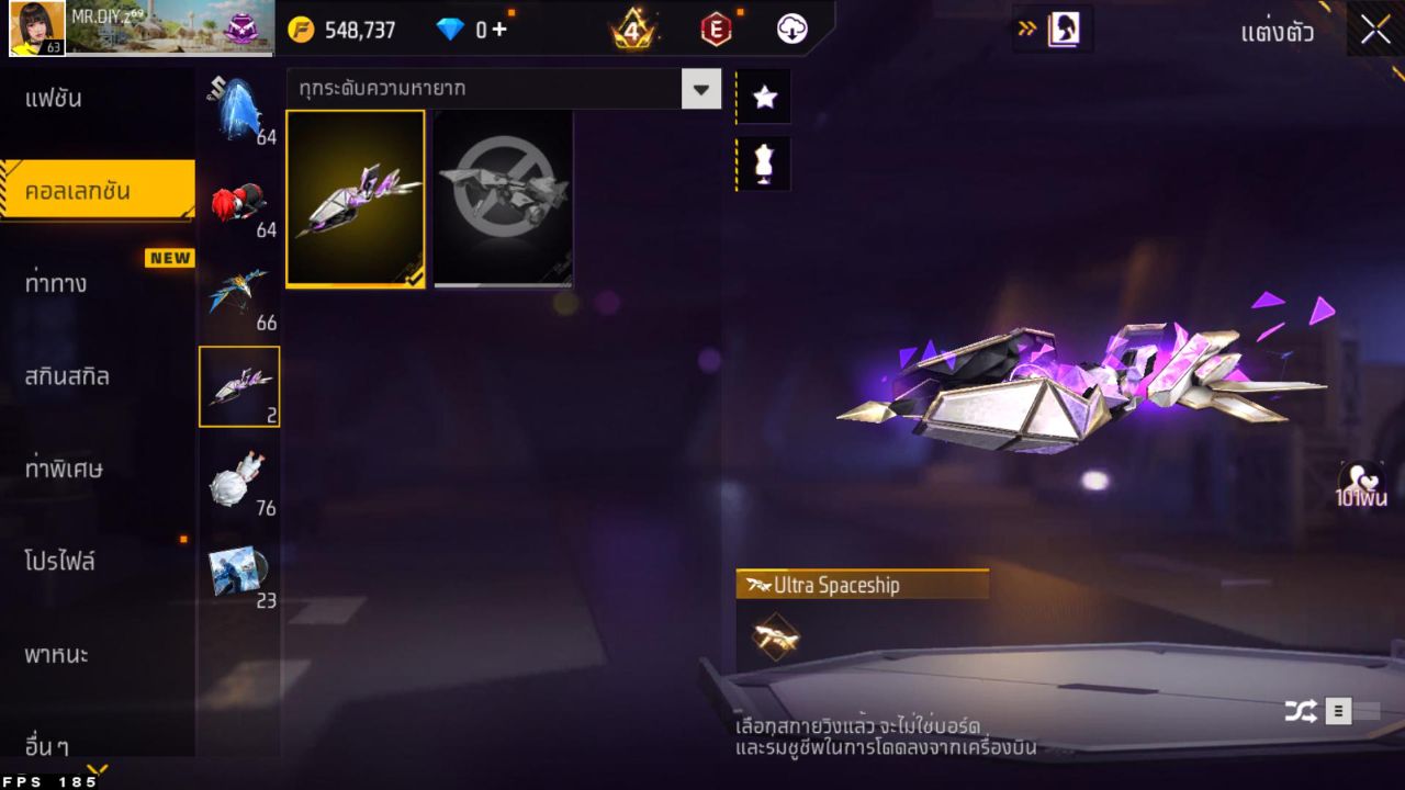 FREEFIRE