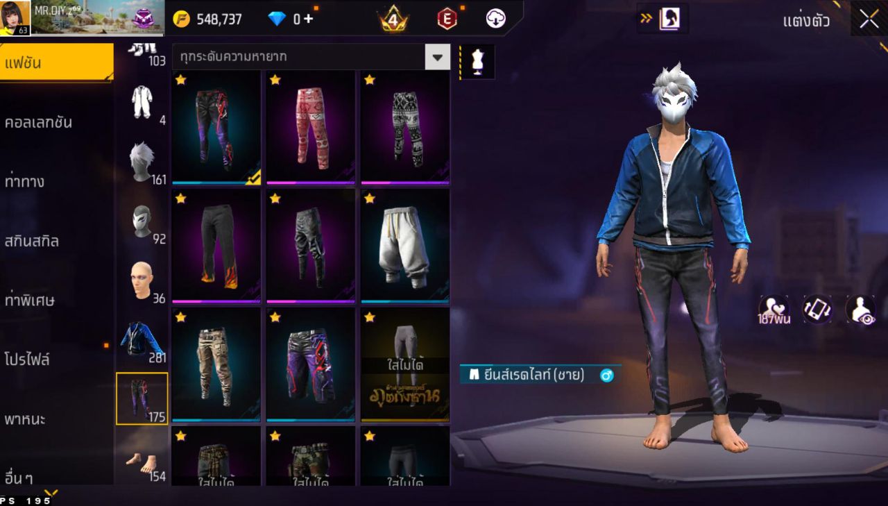 FREEFIRE