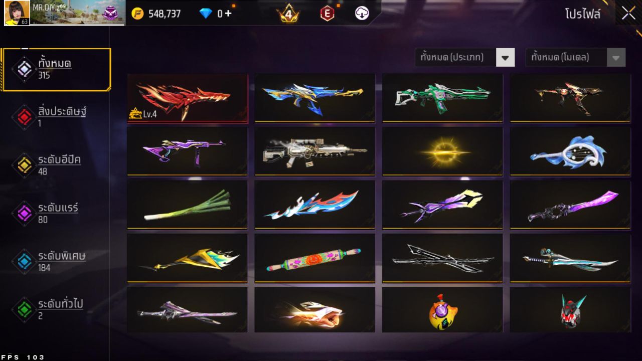 FREEFIRE