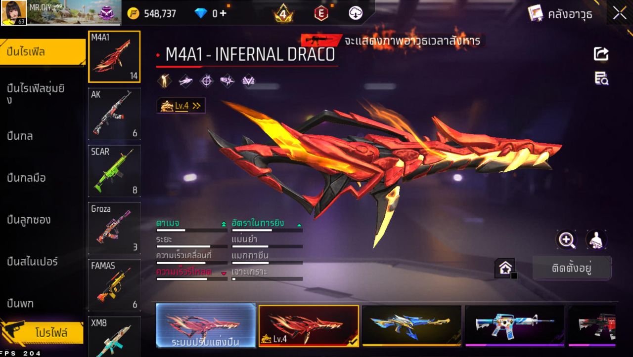 FREEFIRE