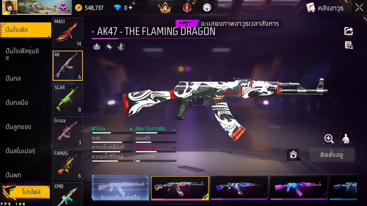 FREEFIRE