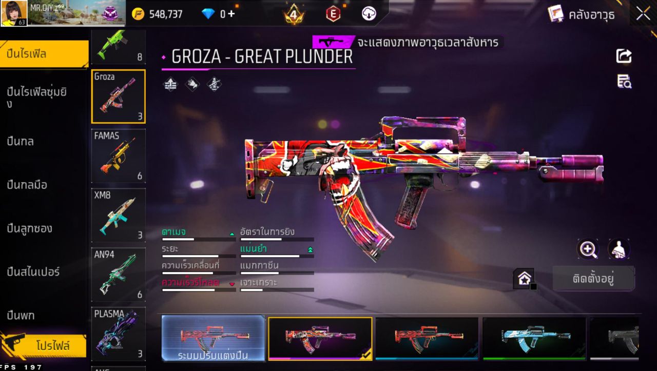 FREEFIRE