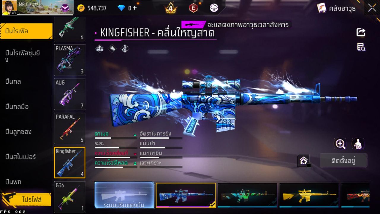 FREEFIRE