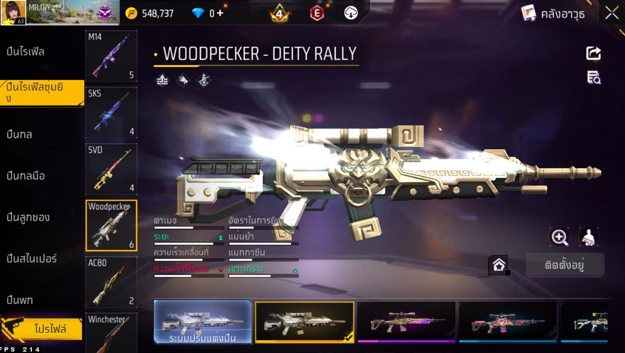 FREEFIRE