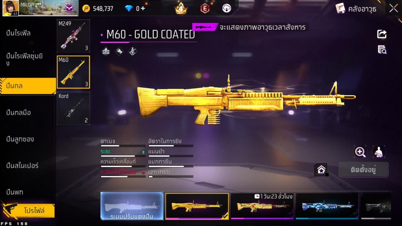 FREEFIRE