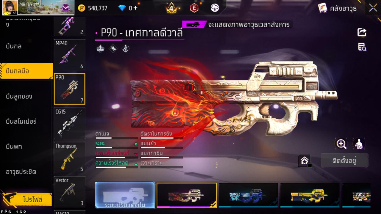 FREEFIRE