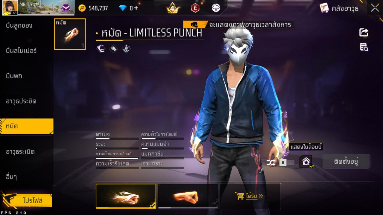 FREEFIRE