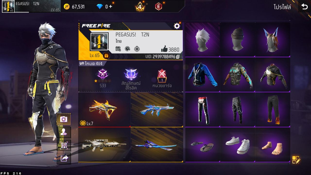 FREEFIRE