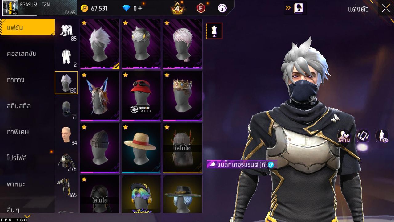 FREEFIRE
