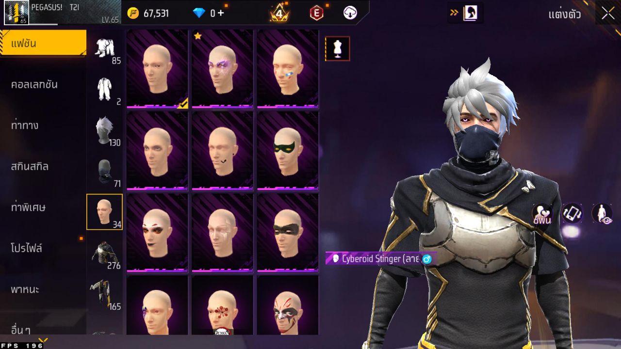FREEFIRE