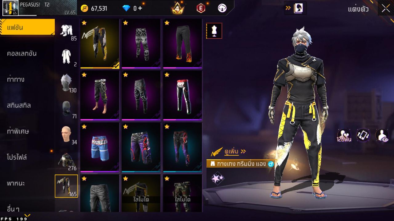 FREEFIRE
