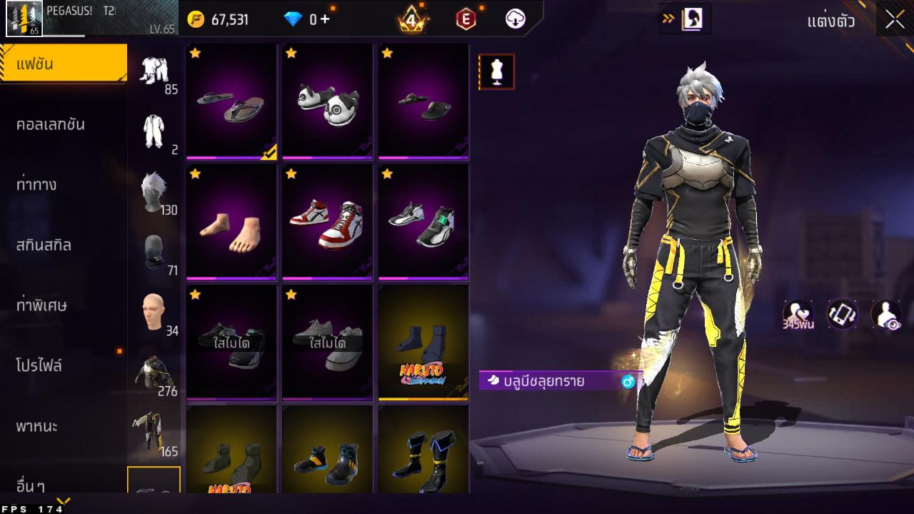 FREEFIRE