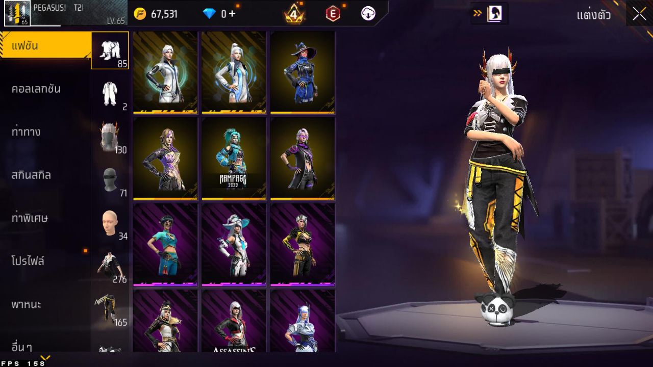 FREEFIRE