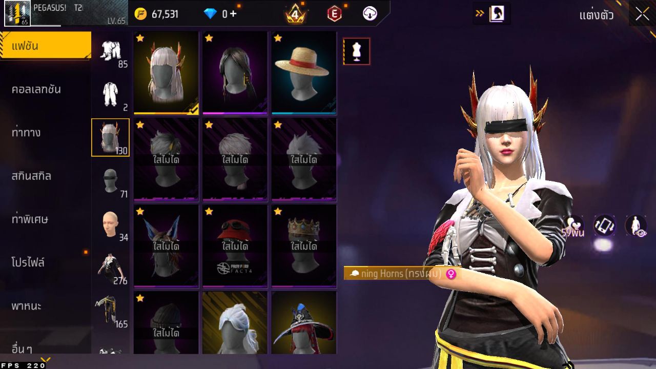 FREEFIRE