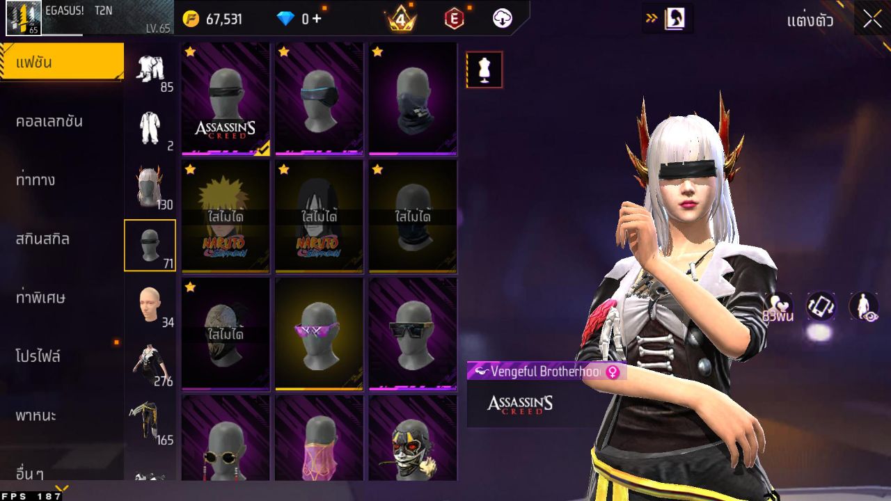 FREEFIRE