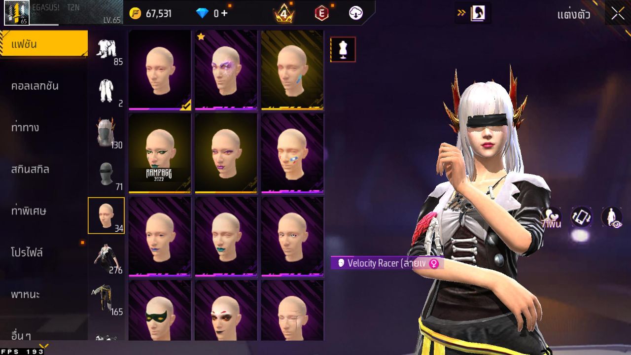 FREEFIRE