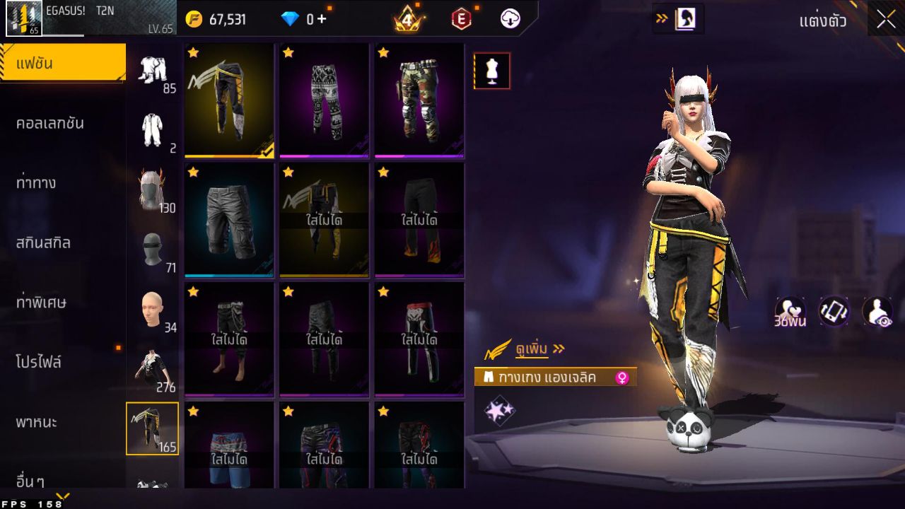 FREEFIRE