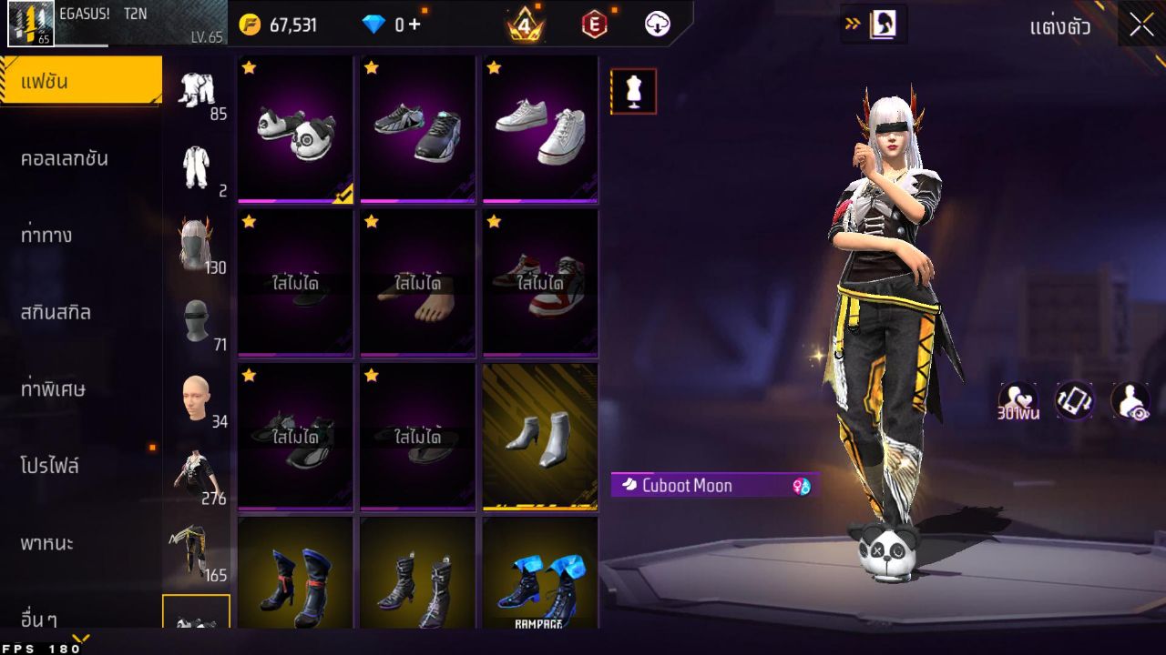 FREEFIRE