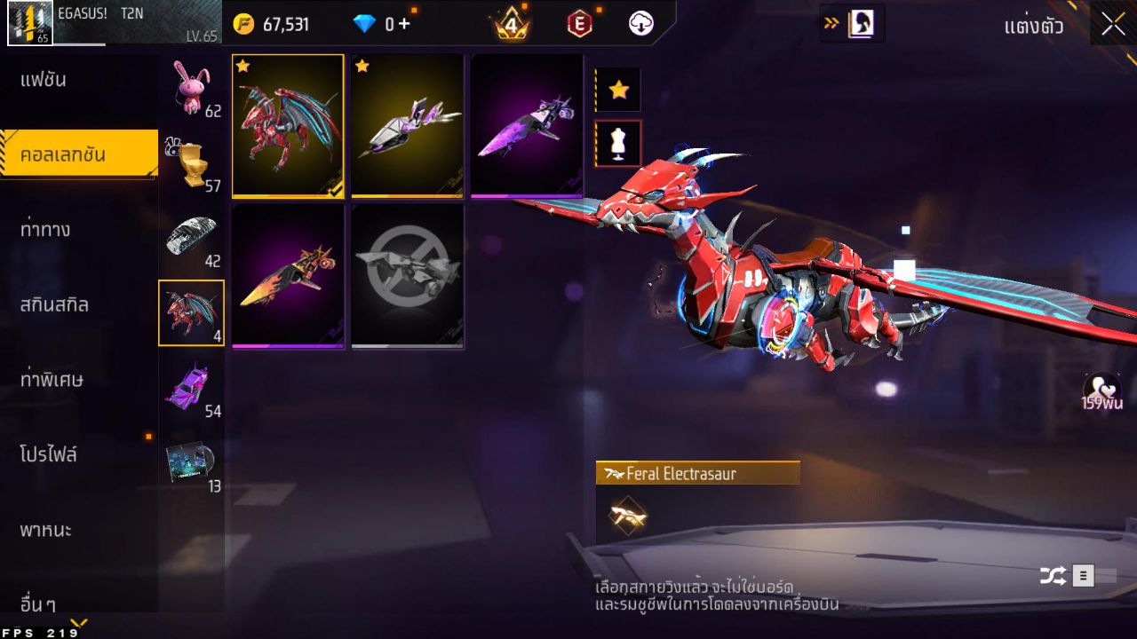 FREEFIRE
