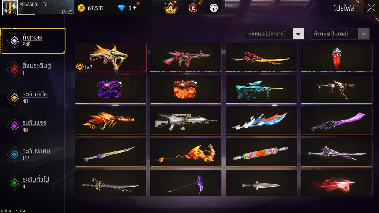 FREEFIRE