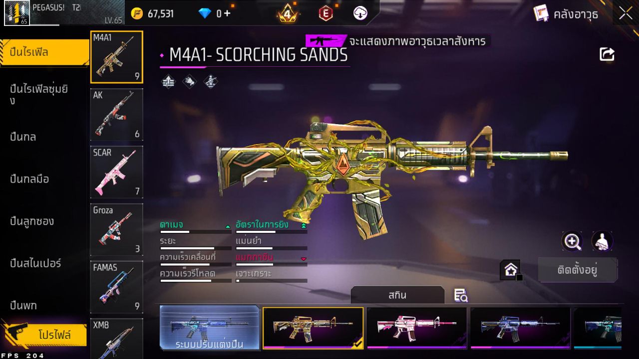 FREEFIRE