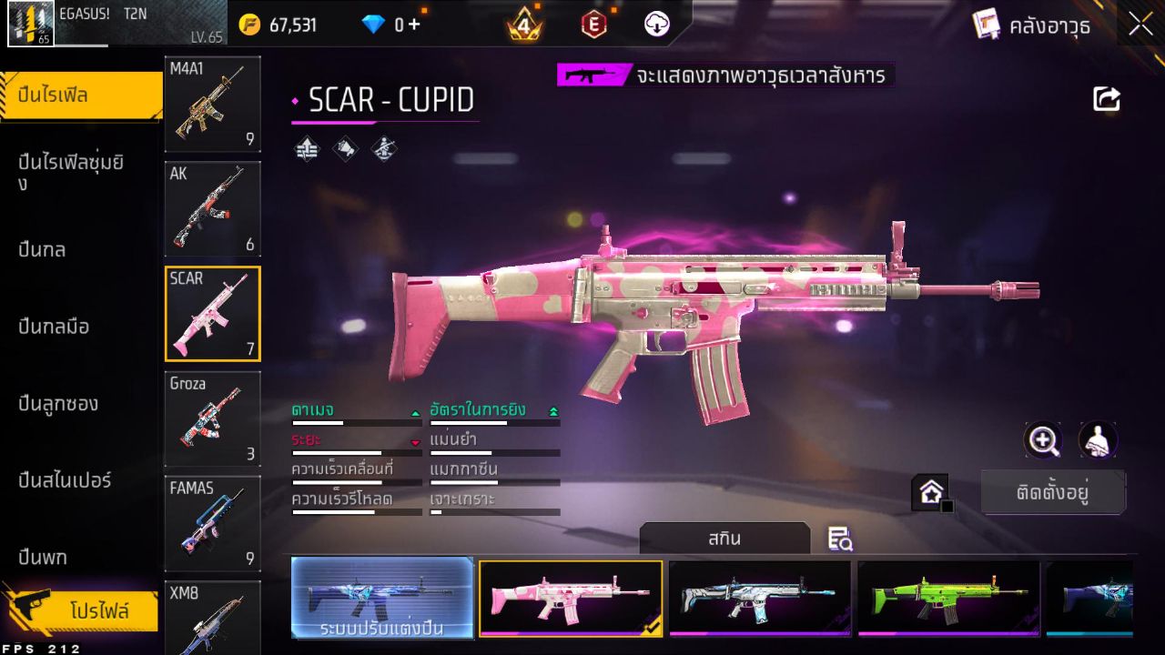 FREEFIRE