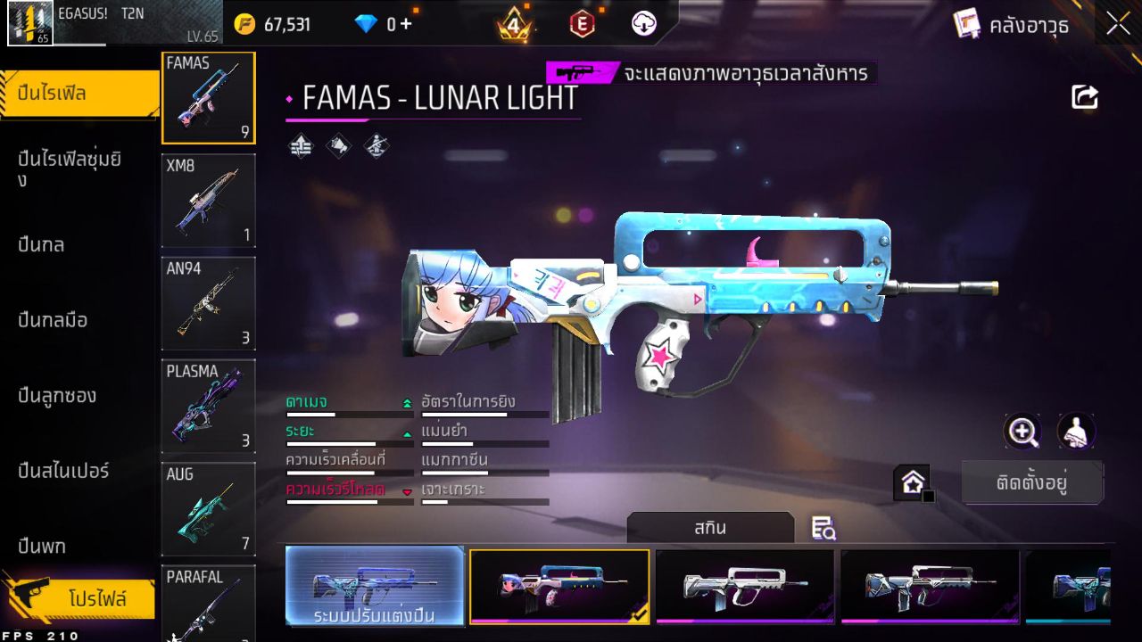 FREEFIRE
