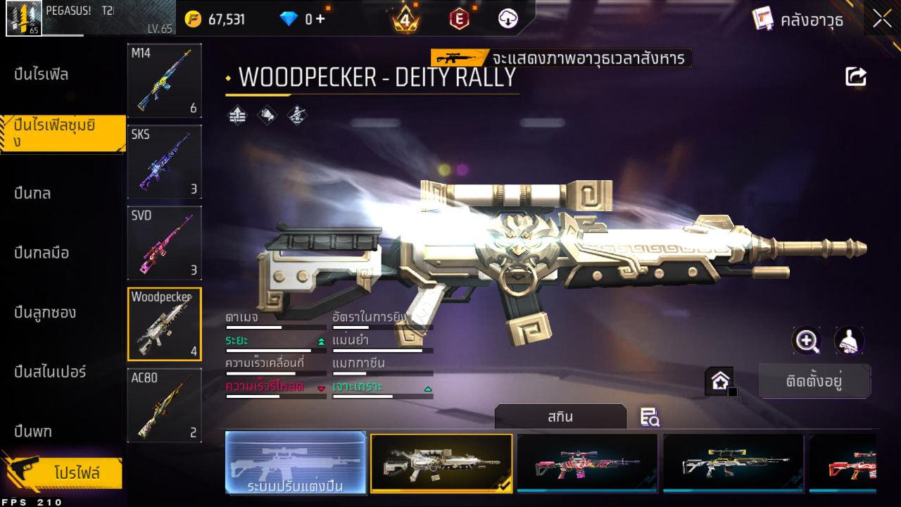 FREEFIRE