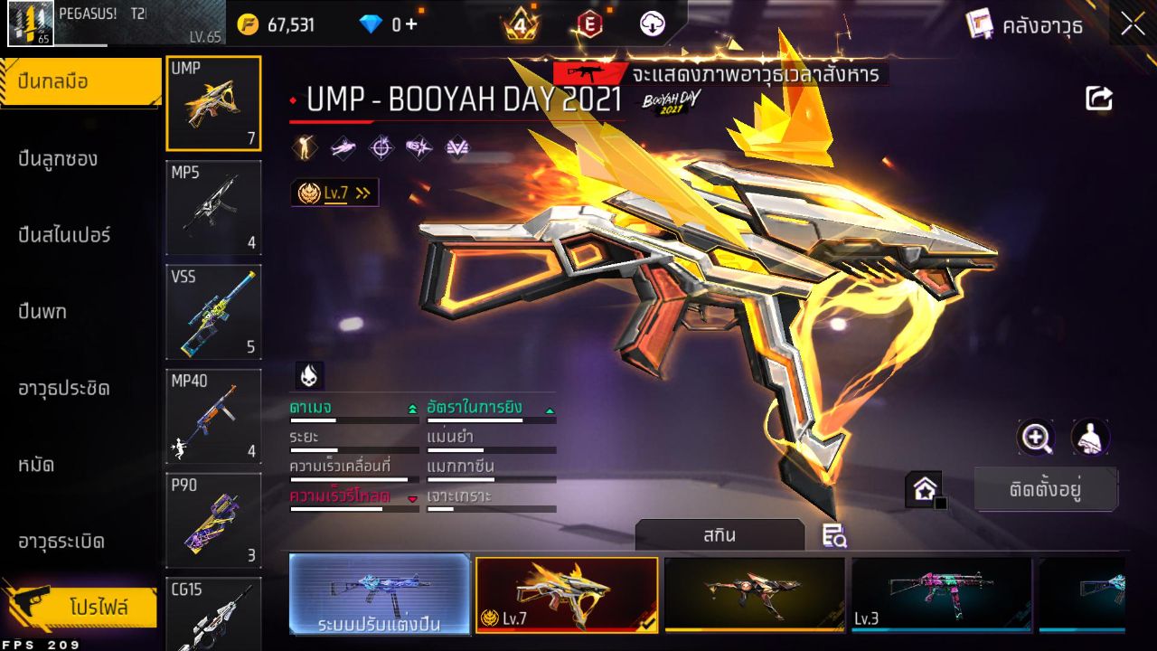 FREEFIRE