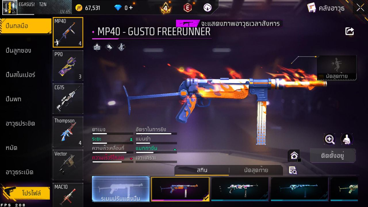 FREEFIRE