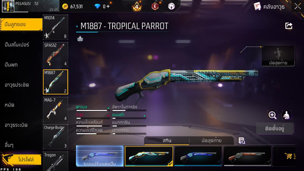FREEFIRE