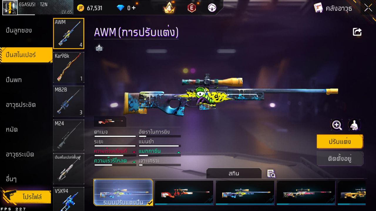 FREEFIRE