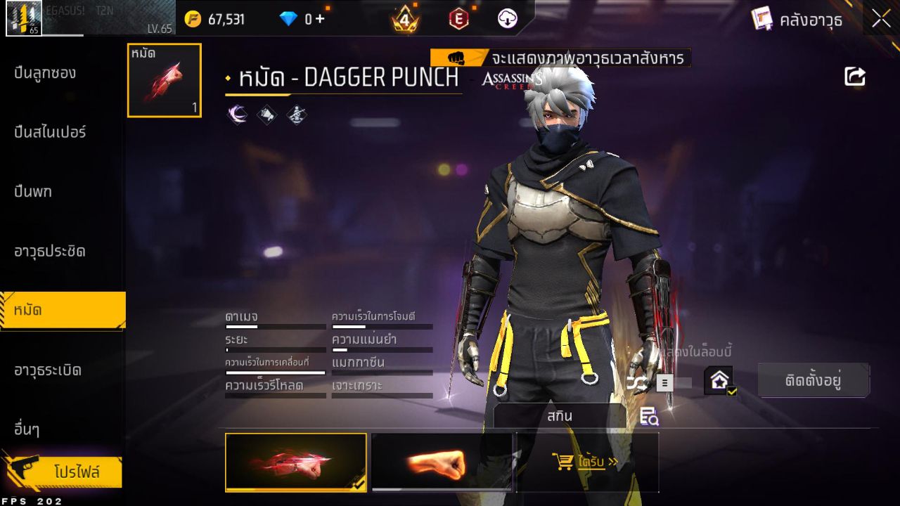FREEFIRE
