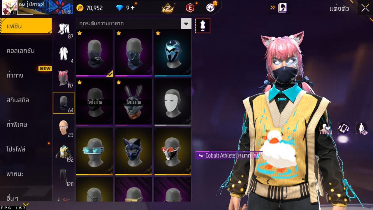 FREEFIRE