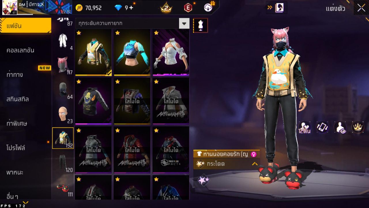 FREEFIRE