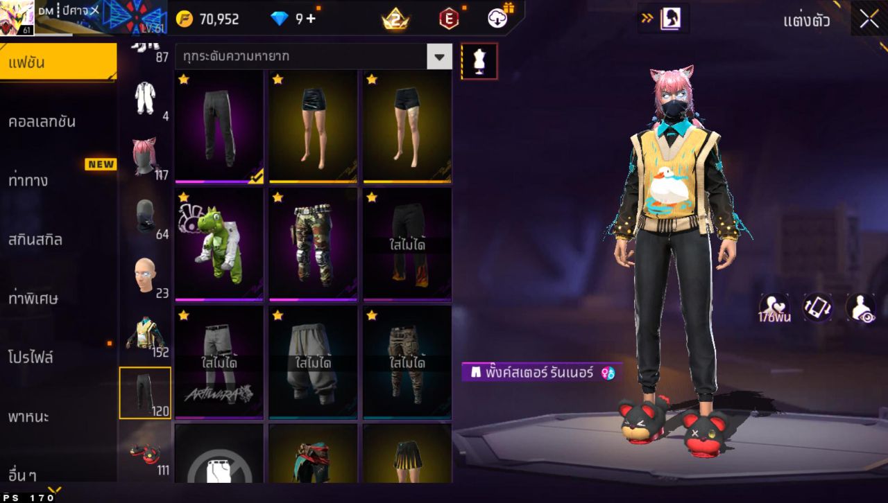 FREEFIRE
