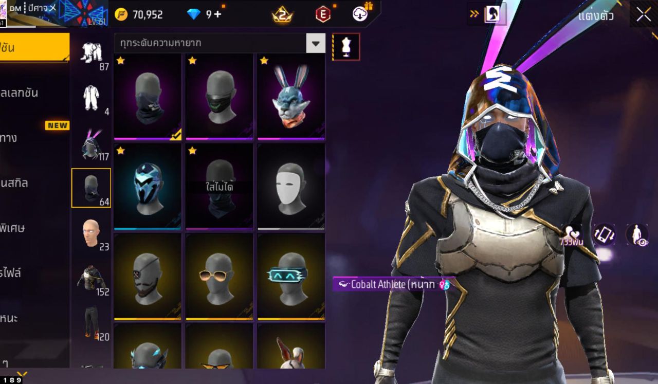 FREEFIRE
