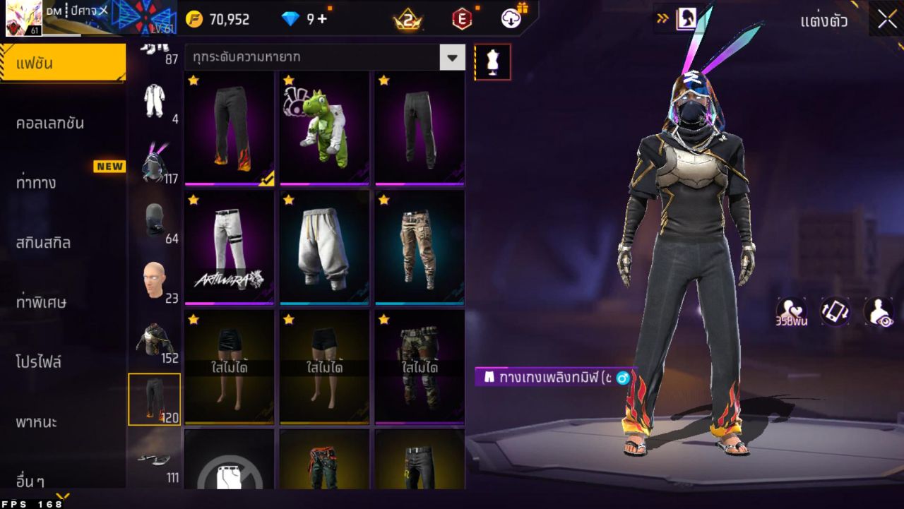 FREEFIRE