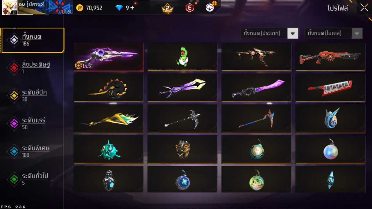 FREEFIRE