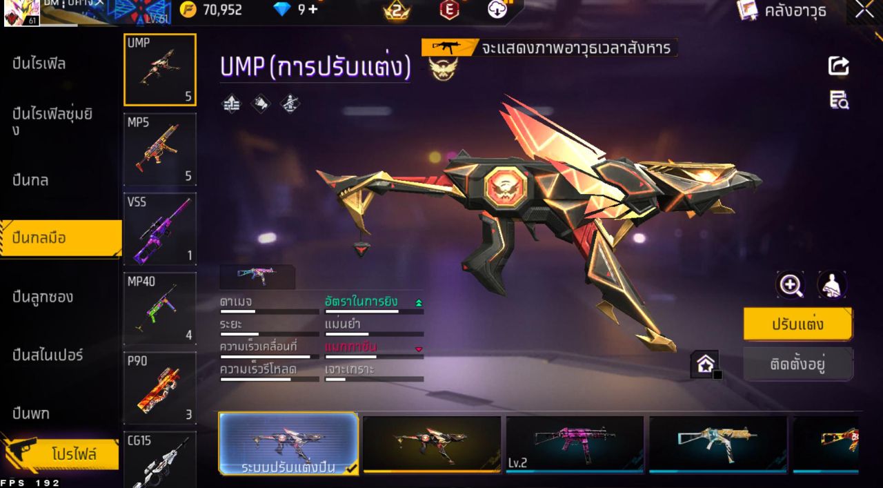 FREEFIRE