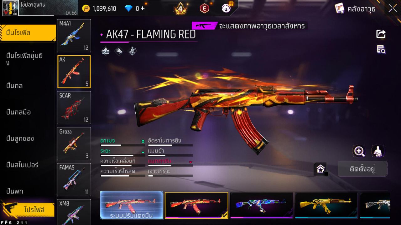 FREEFIRE