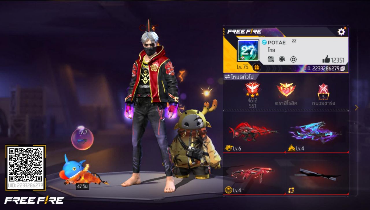 FREEFIRE