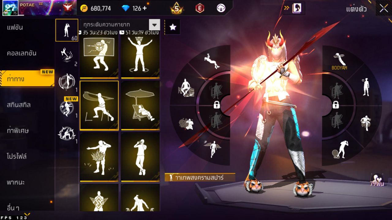 FREEFIRE